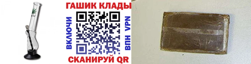 Где купить наркоту Сельцо СК ГАШИШ mega tor КОКАИН МАРИХУАНА Галлюциногенные грибы