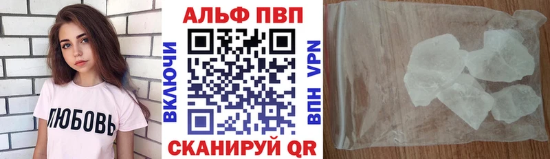 ссылка на мегу   Сельцо  Alpha PVP СК  даркнет сайт 