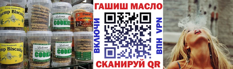 Cannafood марихуана  Сельцо 