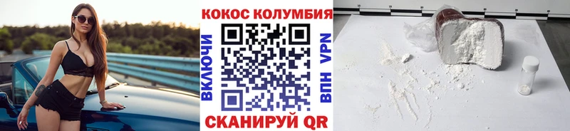 Кокаин Перу  Сельцо 