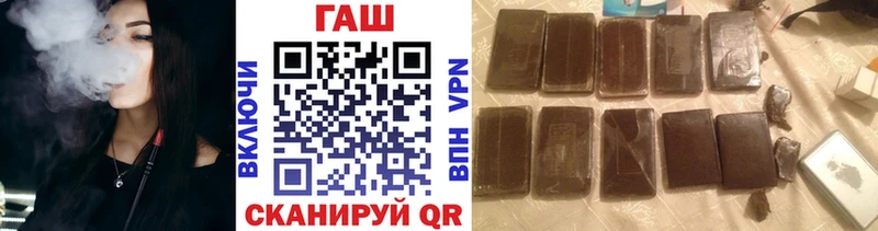 Гашиш Premium  Сельцо 