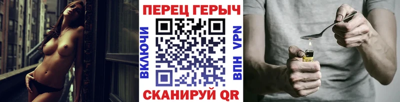 ГЕРОИН герыч  Сельцо 