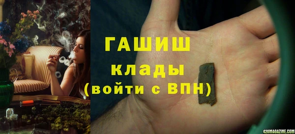 ALPHA PVP Новокубанск
