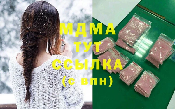 винт Армянск