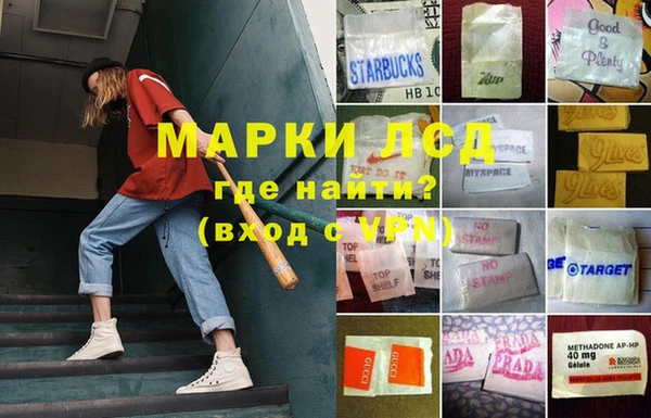 меф VHQ Новозыбков