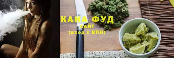 гашишное масло Арсеньев