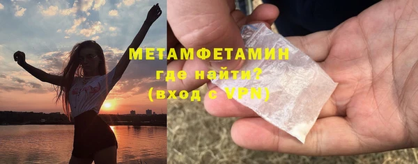 меф VHQ Аркадак