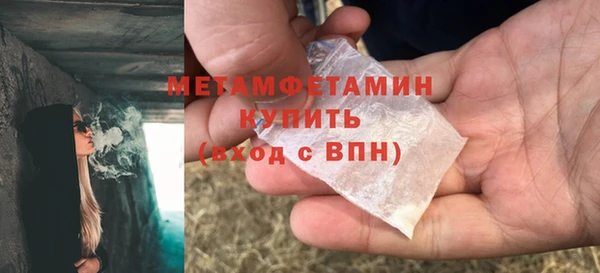 стафф Новодвинск