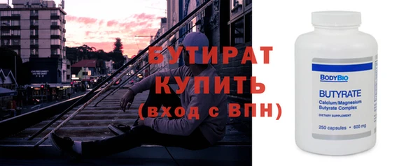 меф VHQ Новозыбков