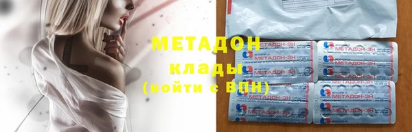 ALPHA PVP Новокубанск