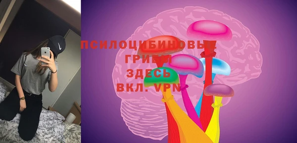 меф VHQ Новозыбков