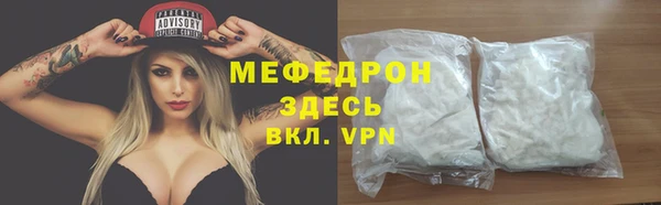 меф VHQ Аркадак