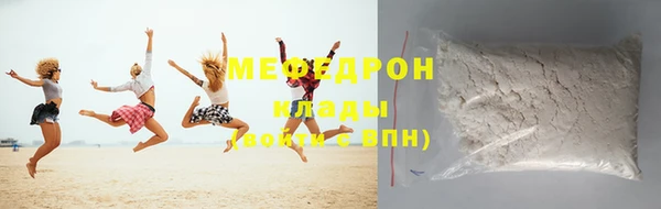 стафф Новодвинск