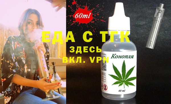 гашишное масло Арсеньев