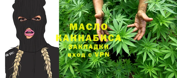меф VHQ Новозыбков