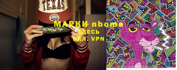 меф VHQ Новозыбков