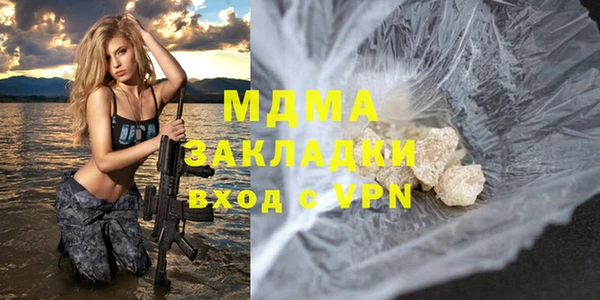 гашишное масло Арсеньев