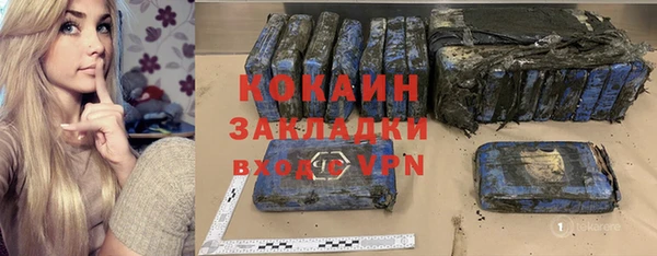 ALPHA PVP Новокубанск