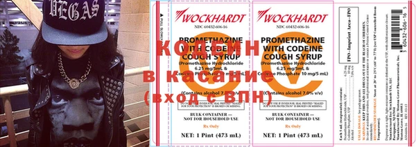 стафф Новодвинск