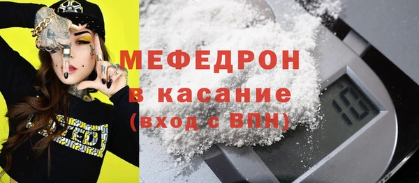 меф VHQ Аркадак