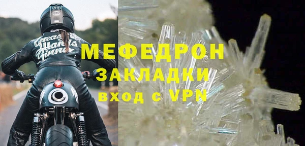 стафф Новодвинск