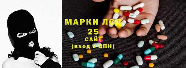 ALPHA PVP Новокубанск