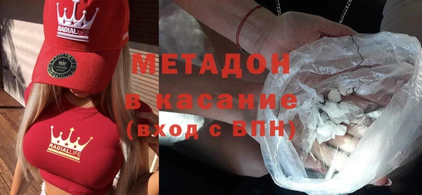 меф VHQ Новозыбков