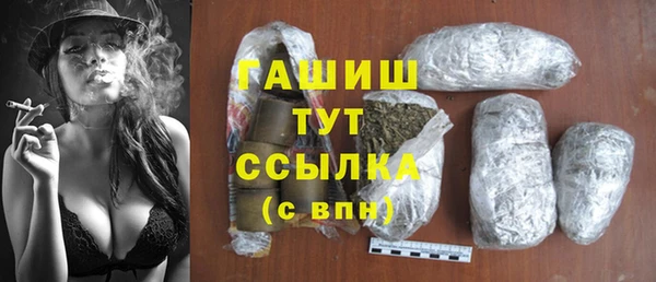 меф VHQ Аркадак