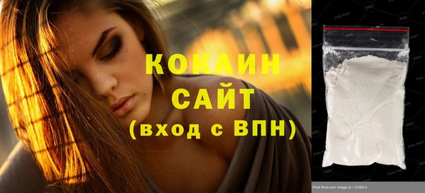 гашишное масло Арсеньев