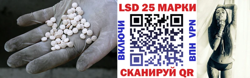 KRAKEN как войти  закладка  даркнет Telegram  LSD-25 экстази кислота  Сельцо 