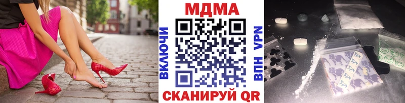 МДМА VHQ  Сельцо 