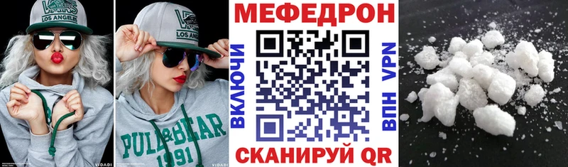 МЯУ-МЯУ VHQ  сколько стоит  Сельцо 