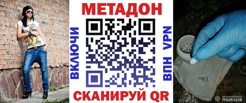 МЕТАДОН белоснежный  Сельцо 