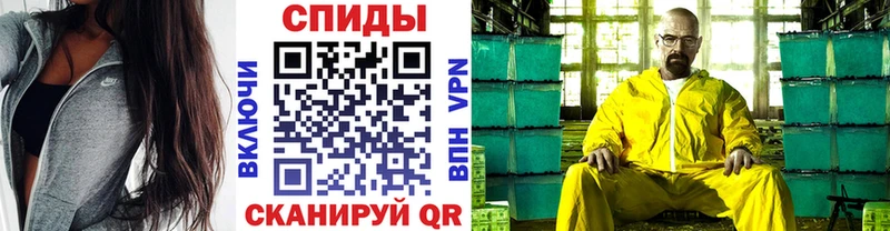 как найти наркотики  Сельцо  Первитин кристалл 