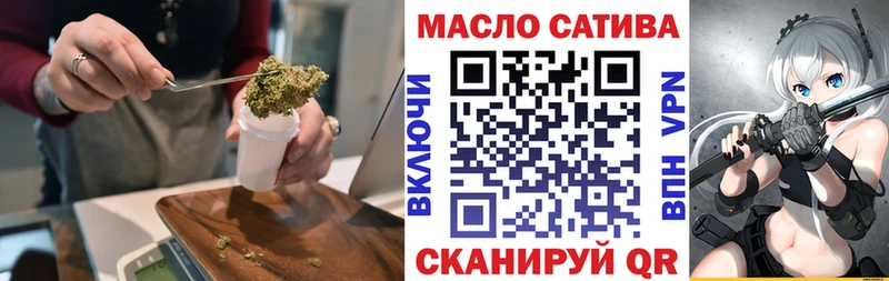 кракен ТОР  Сельцо  ТГК жижа 