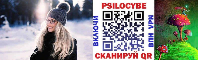 кракен зеркало  Сельцо  Псилоцибиновые грибы мухоморы 